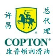 康普顿润滑油许昌总代理